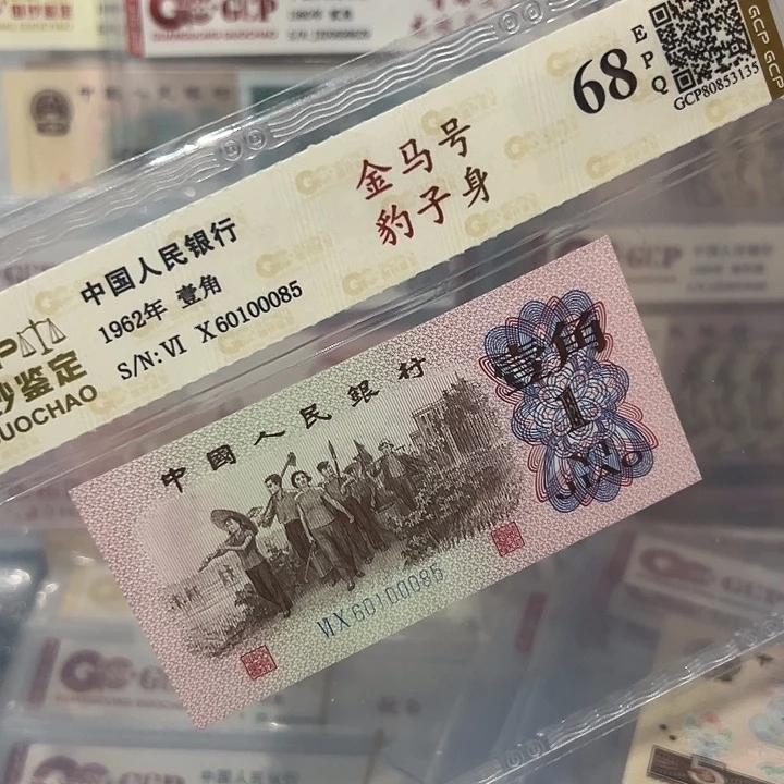 金马号豹子身，60100085