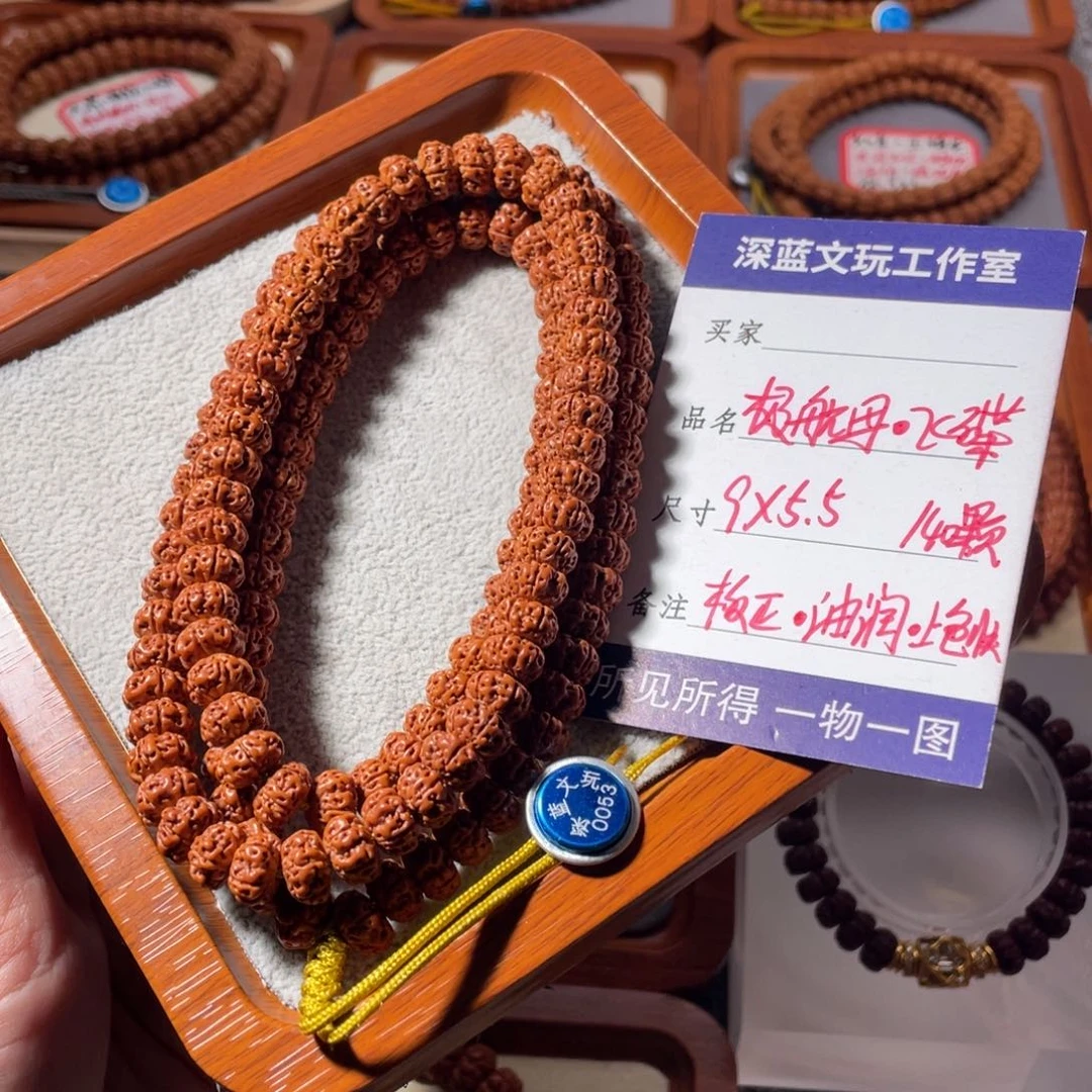 金刚菩提吊坠航母飞碟