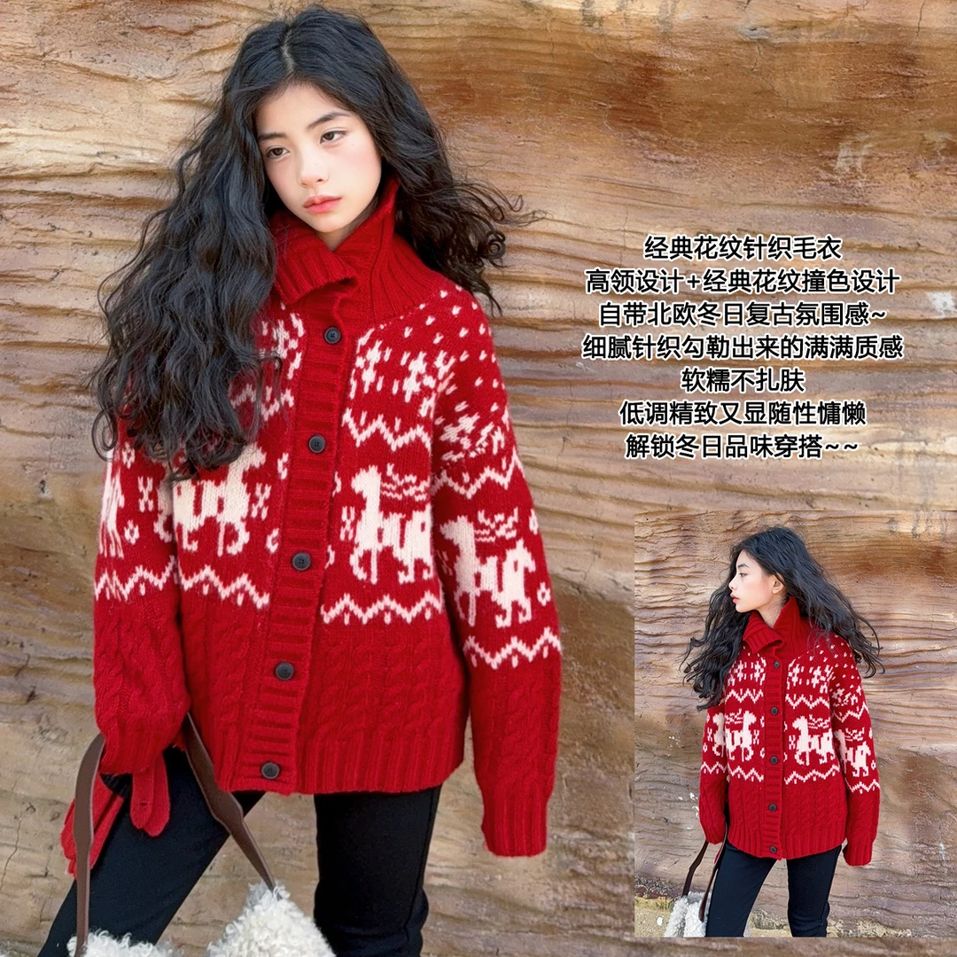 女童本命年高领针织毛线开衫套装2025秋冬加厚小马年货毛衣外套潮