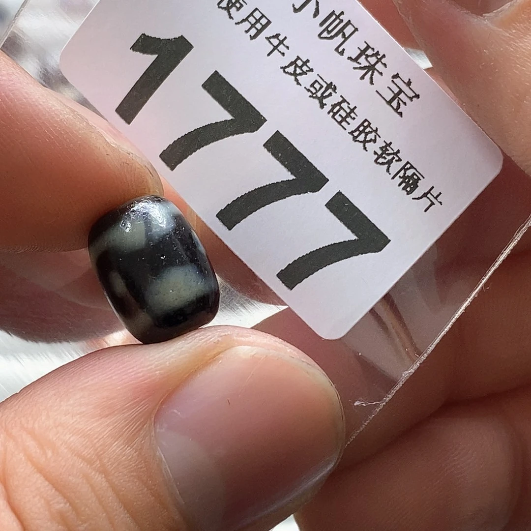 玛瑙/玉髓玛瑙1777微瑕未镶嵌