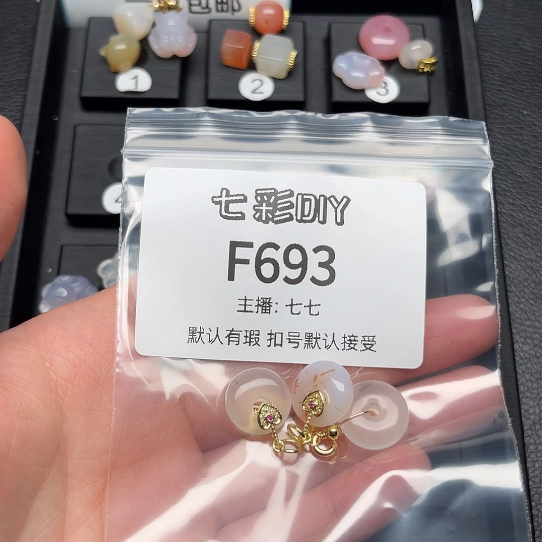 玛瑙/玉髓颈饰合金1****2