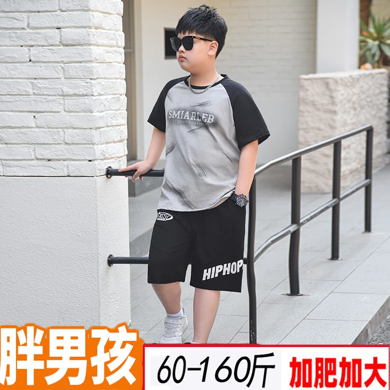 胖男孩夏装加肥加大男童短袖套装新款中大童大码夏季休闲两件套薄