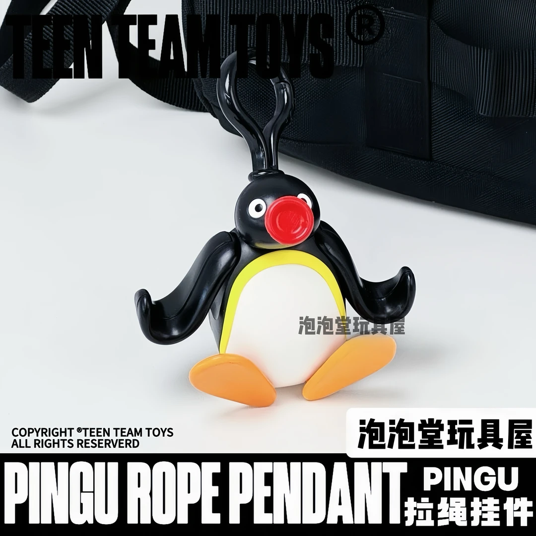 正版Pingu企鹅家族会动 手舞足蹈系列拉绳钥匙扣包挂件可爱装饰