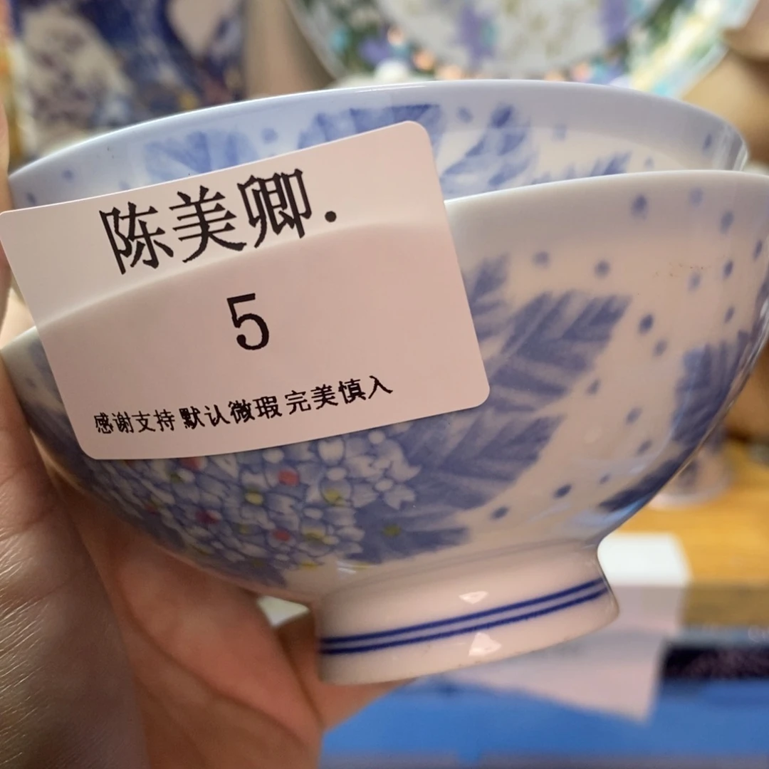 陈***.瓷片精美瓷器。。。。。。。