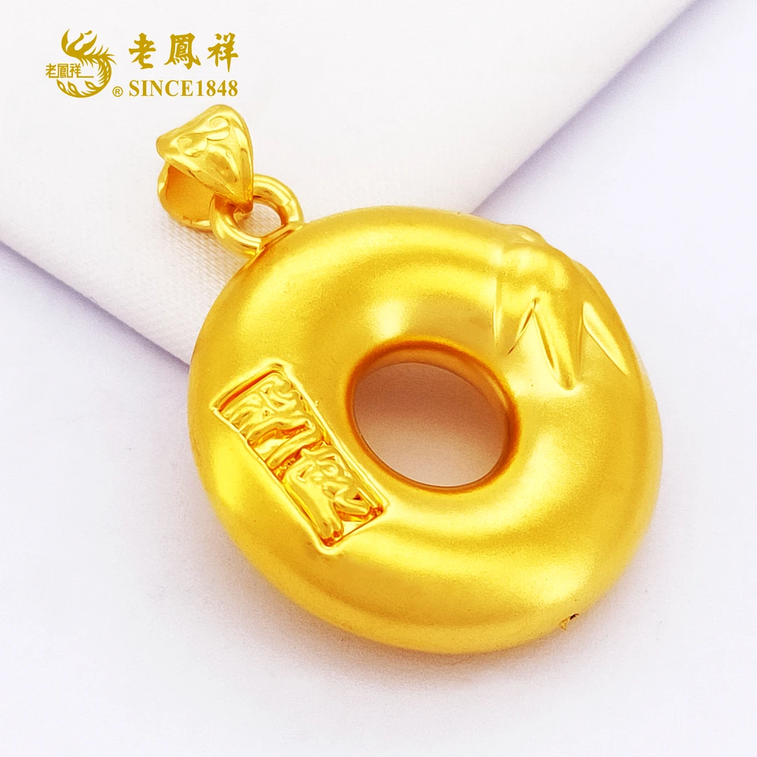 老凤祥足金黄金平安扣吊坠挂坠送女友款百搭可爱精美时尚款 简约