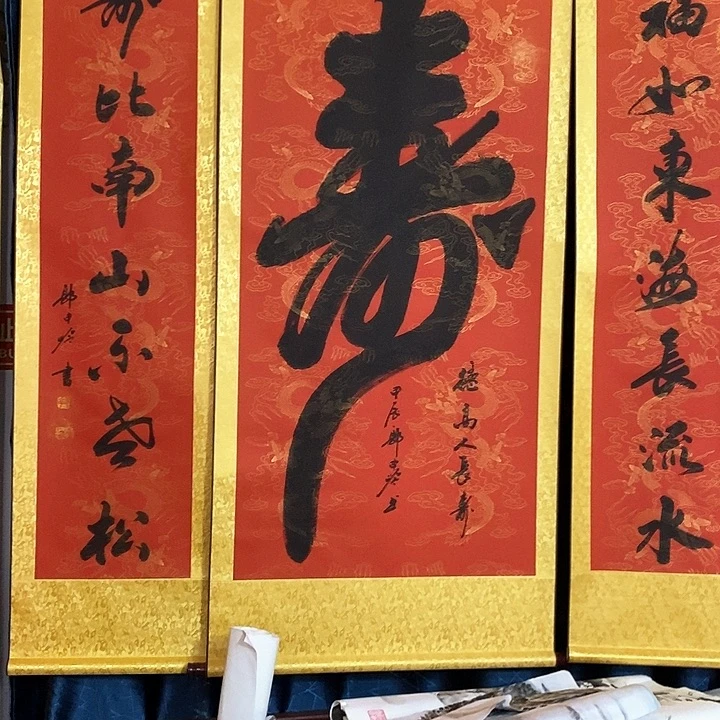 书法手写手绘作品