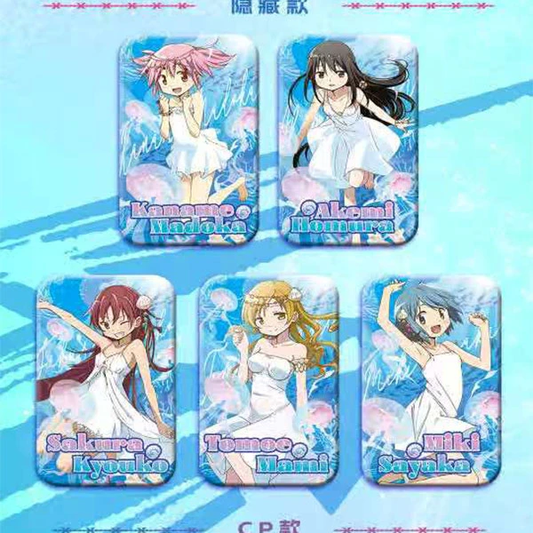 【拆袋】魔法少女小圆 二创 吧唧盲盒 敲好玩！！！徽章吧唧盲盒（代拆）