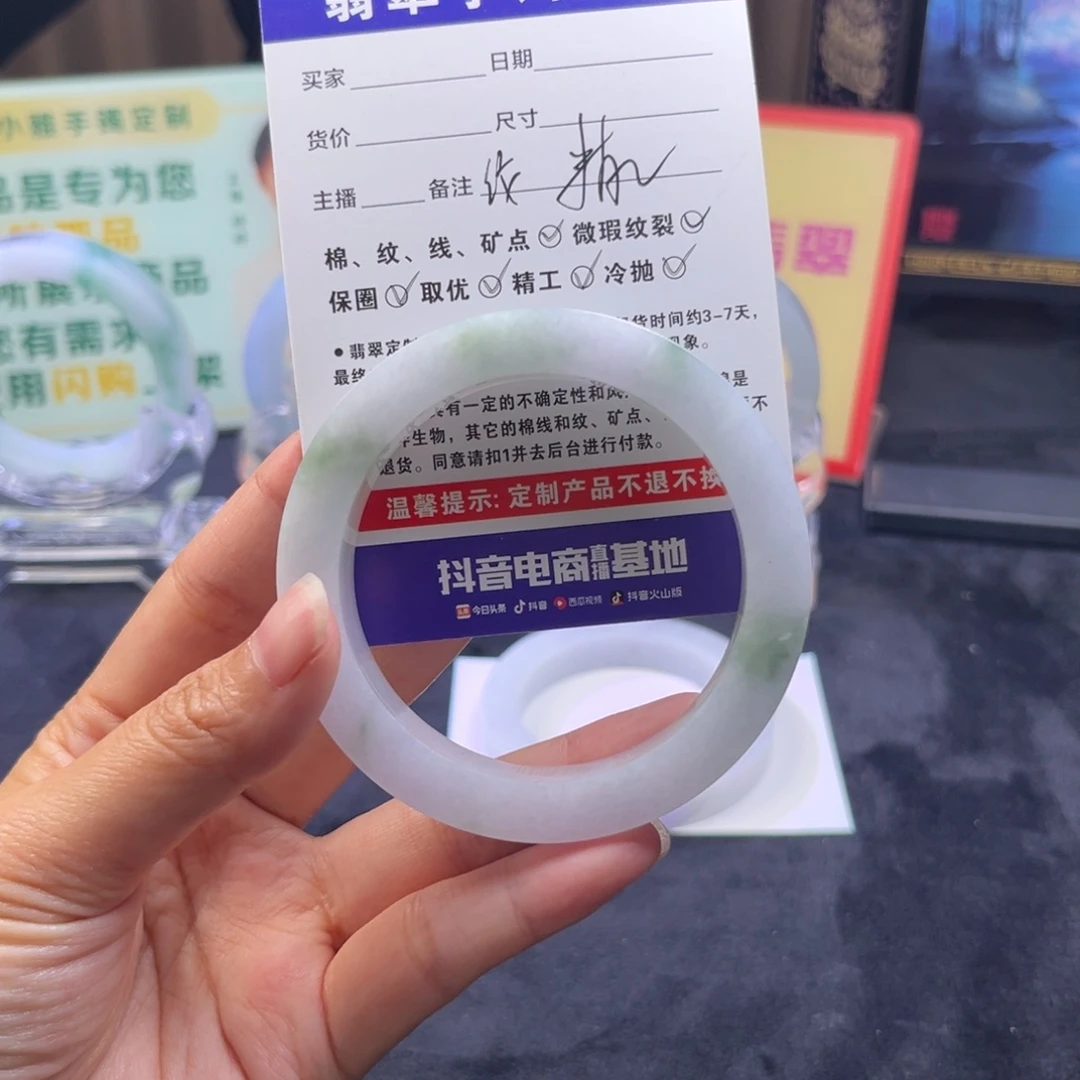 就***生定制翡翠未镶嵌手镯