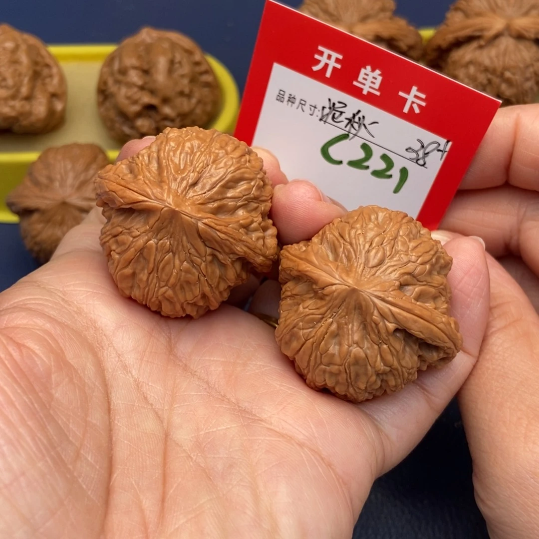 吊坠文玩核桃文玩核桃