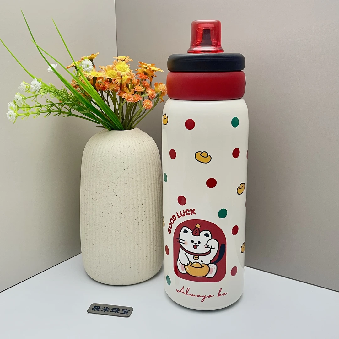 财运加杯保温杯MS003 MS