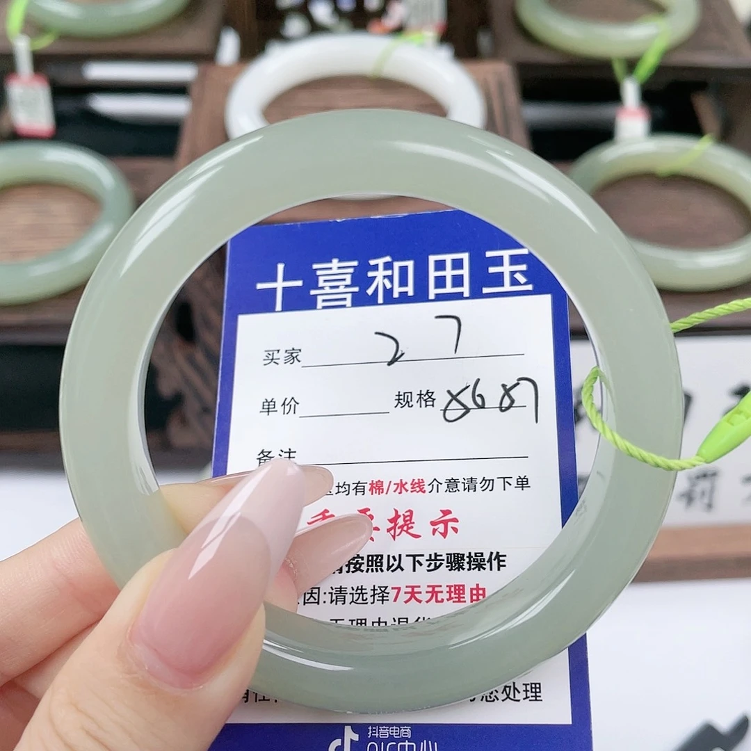 未镶嵌手镯和田玉