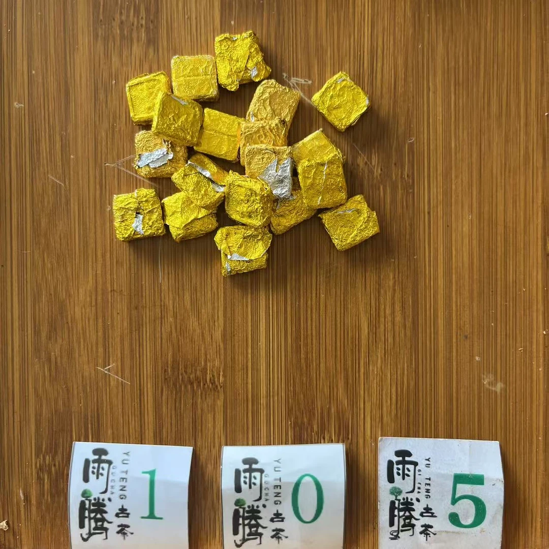 雨腾核心班   "终J 小H络”千N古W终J金D100g/袋 熟茶（8月1）