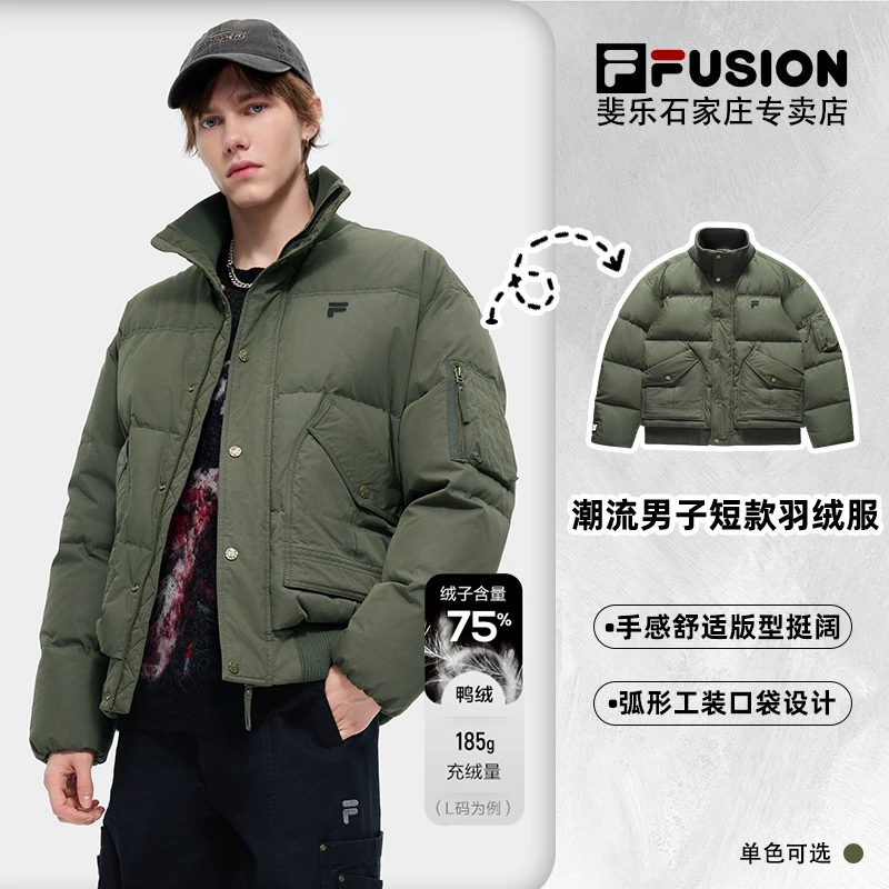 Fila/斐乐好羽绒时尚保暖男士羽绒服冬季潮流休闲短款宽松外套