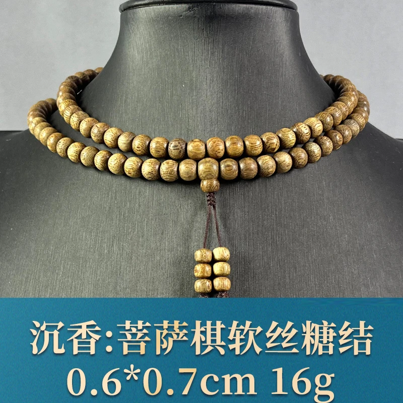 75878 菩萨棋软丝糖结 沉香