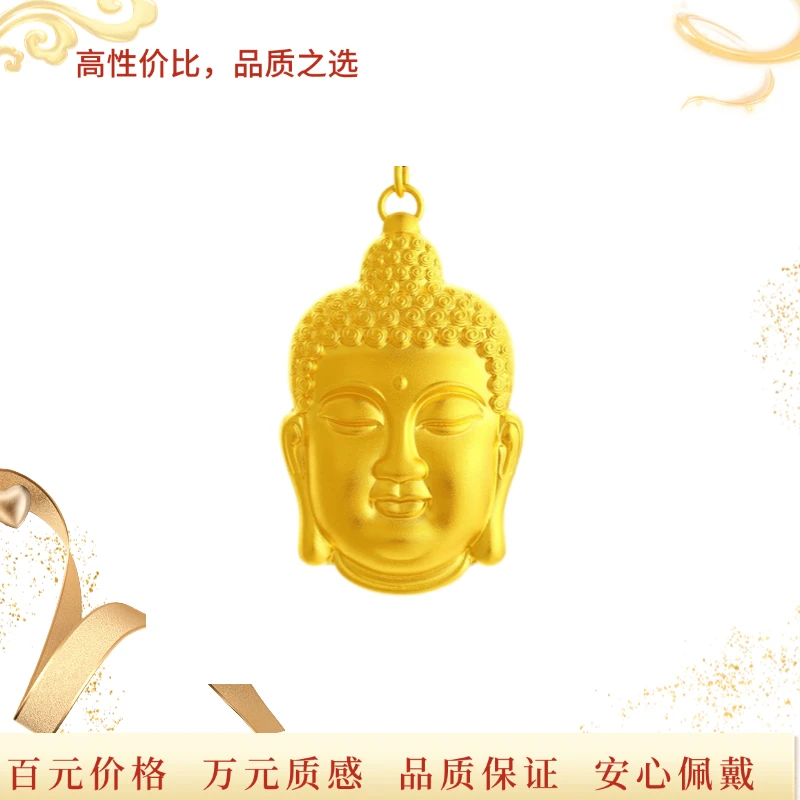 【粉丝专享】佛头吊坠（赠黑绳）工艺