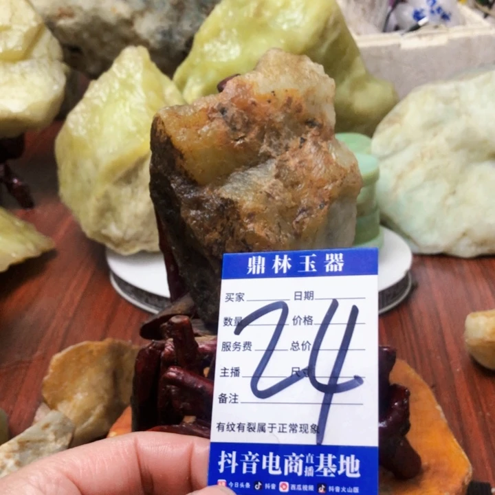 蛇纹石玉未镶嵌珠宝奇石
