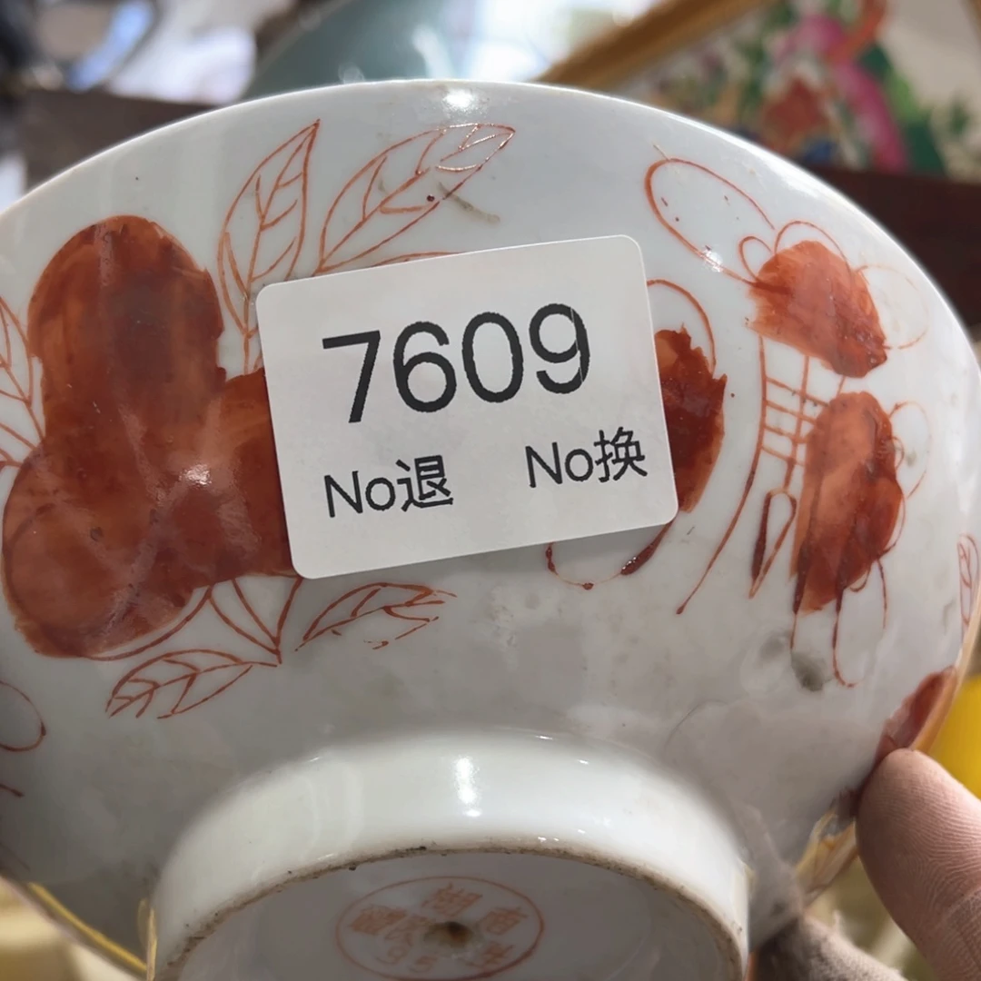 大***车器55667788202509247609