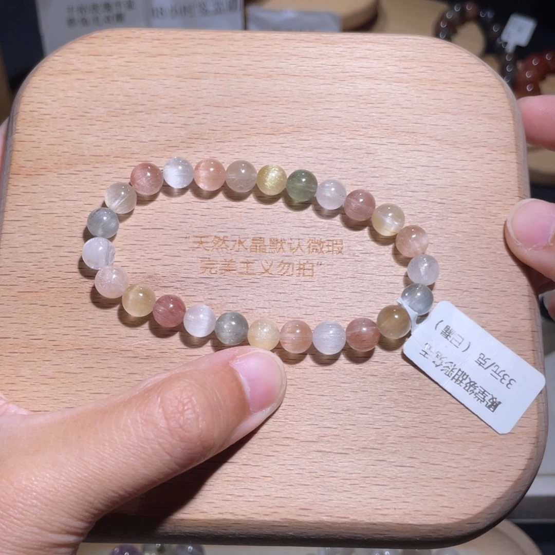 未镶嵌手串水晶144号多样性发货一AA 7+