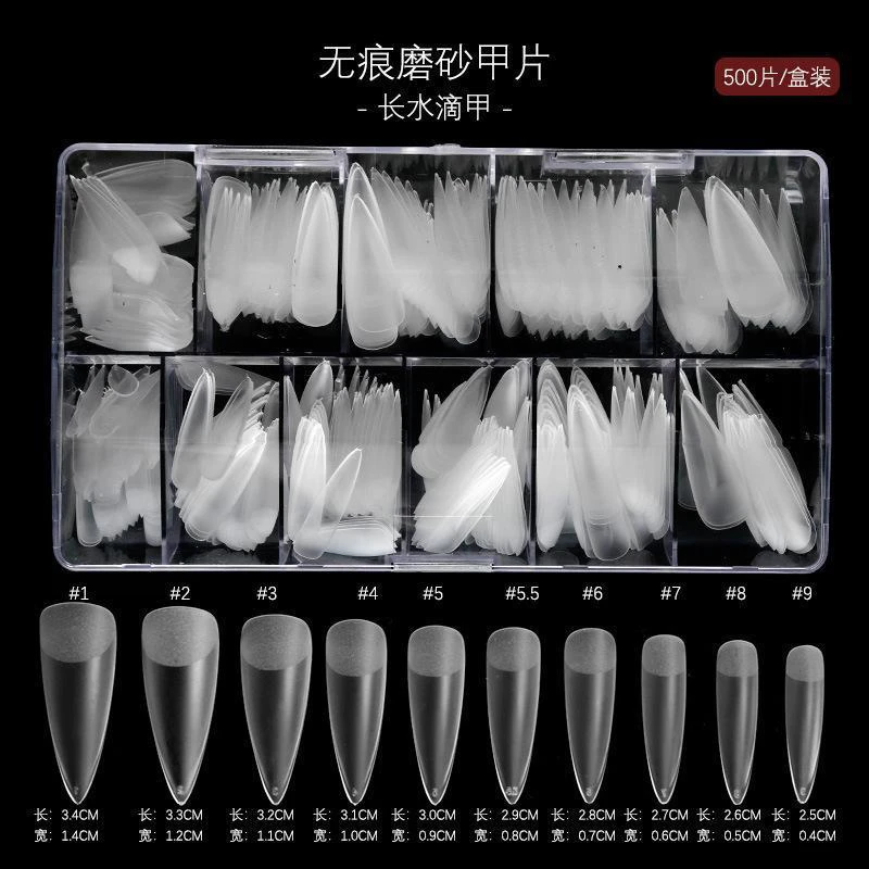 美甲尖形梯T形圆形方形甲片免刻磨超薄磨砂半贴全贴指甲延长盒装