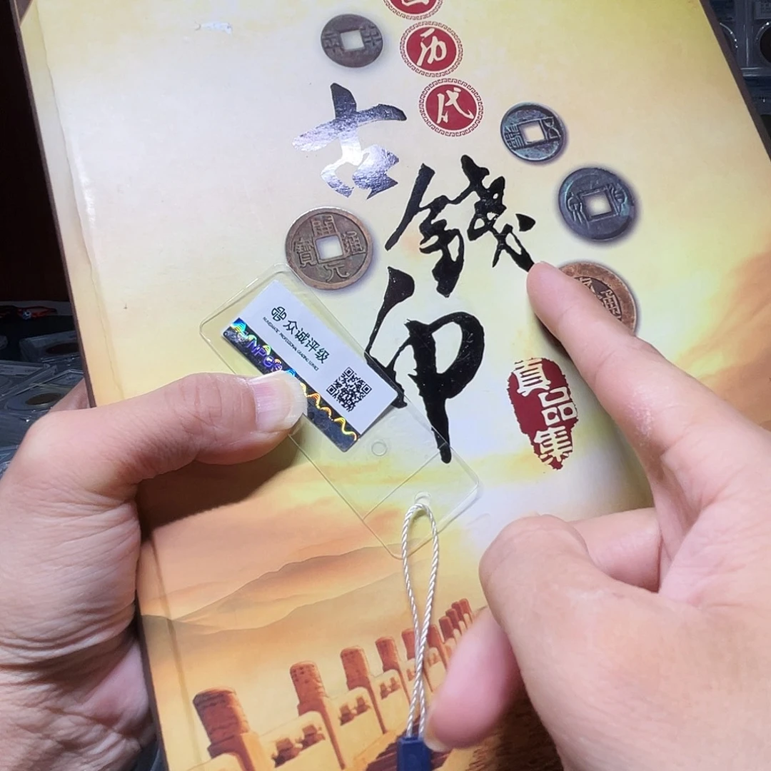 铜如图所说的那样是一