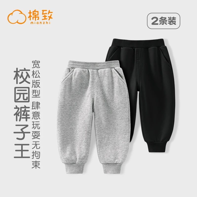 棉致儿童春秋卫裤2025新款男女童休闲长裤童装宝宝秋装舒适裤子