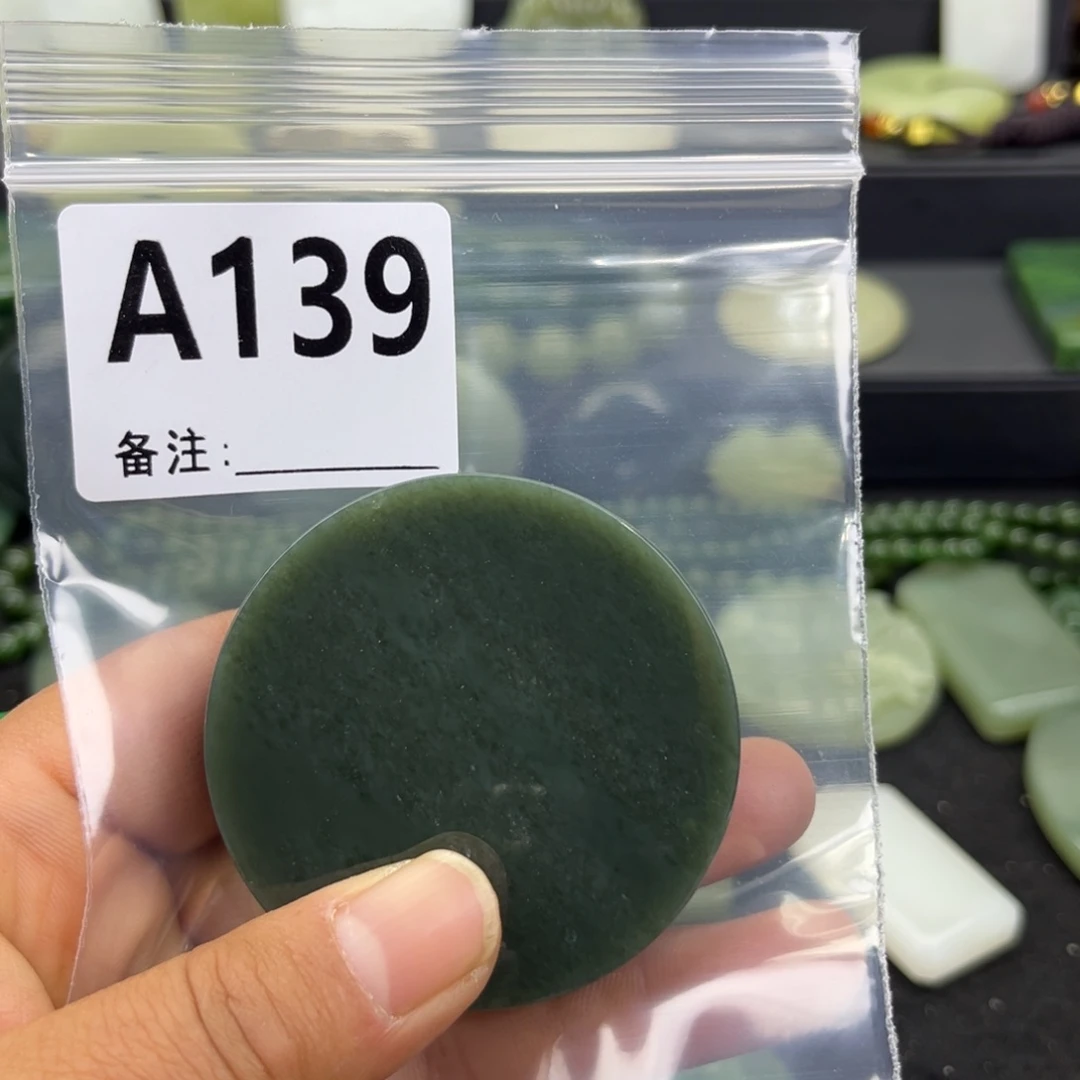 和田玉未镶嵌珠宝半成品