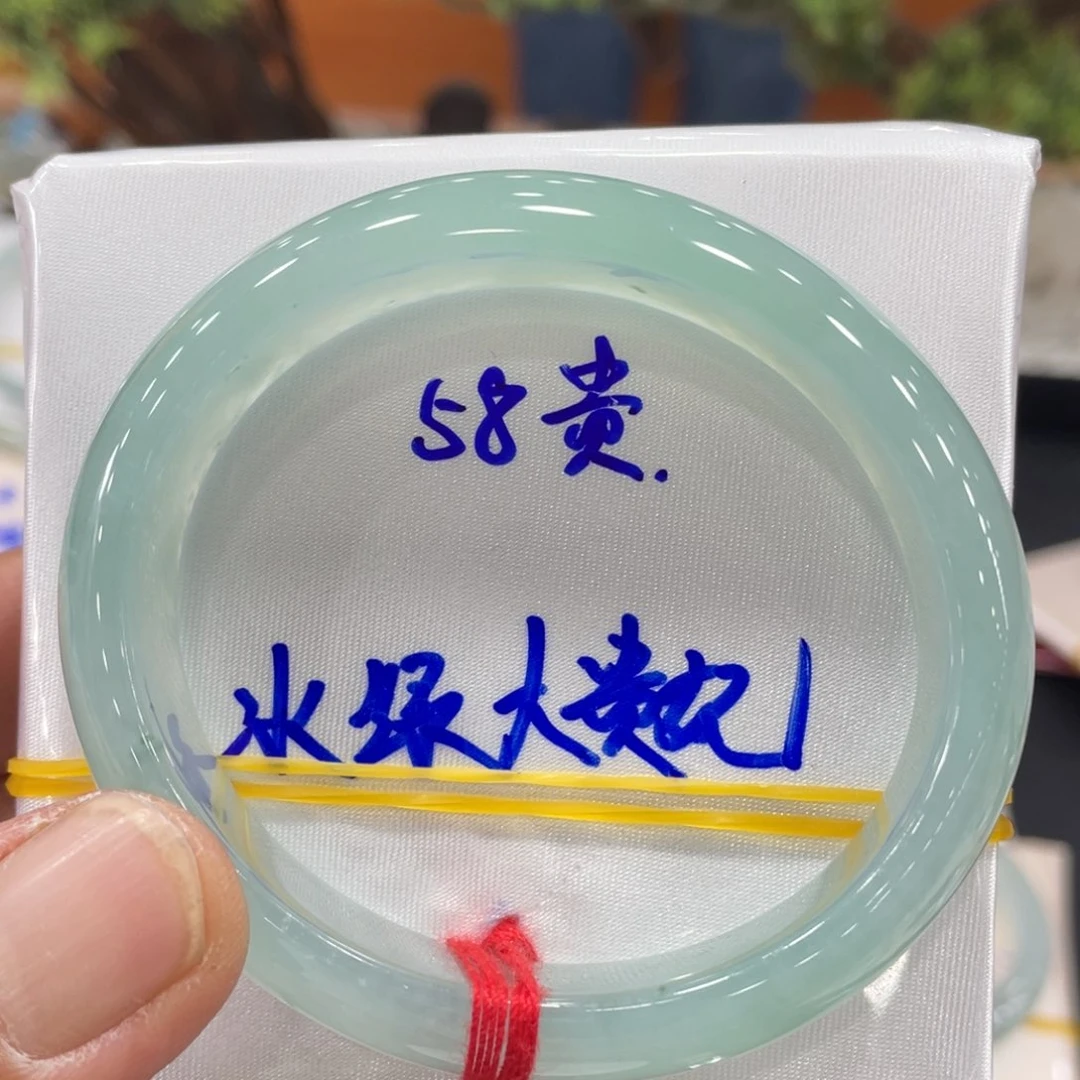 未镶嵌手镯翡翠缅甸