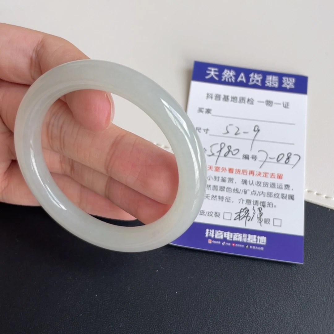 翡翠未镶嵌手镯翡翠