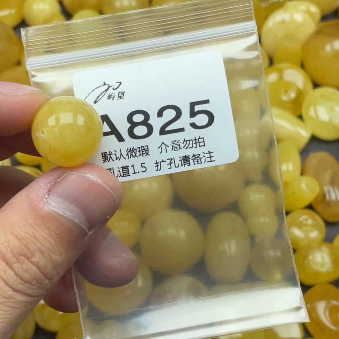 蜜蜡未镶嵌珠宝奇石