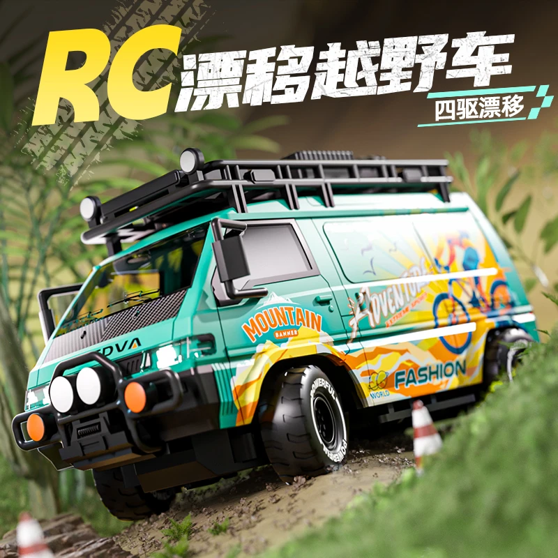 儿童RC遥控越野赛车高速漂移露营面包大巴汽车模型男孩子玩具礼物