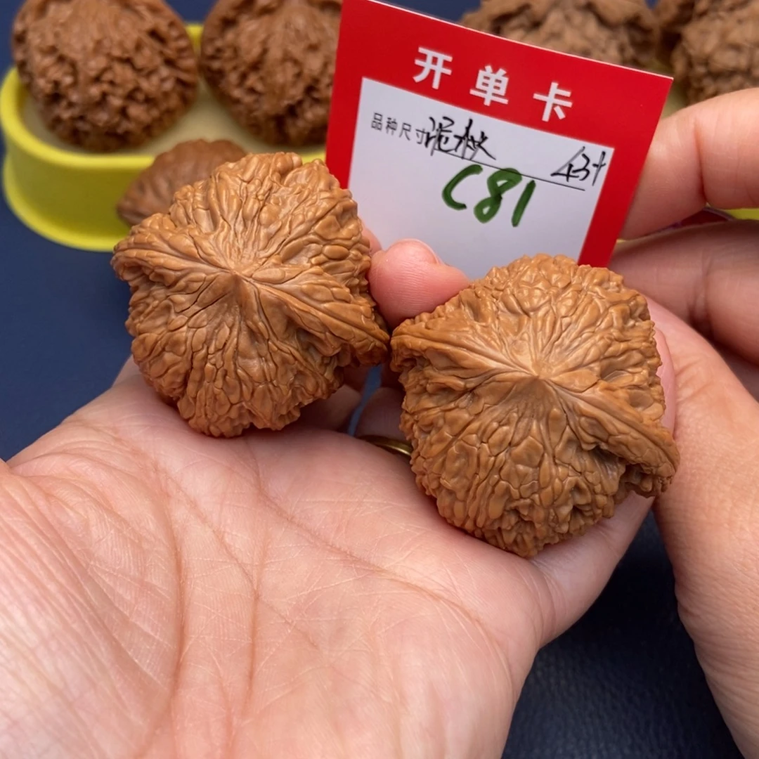 文玩核桃吊坠文玩核桃
