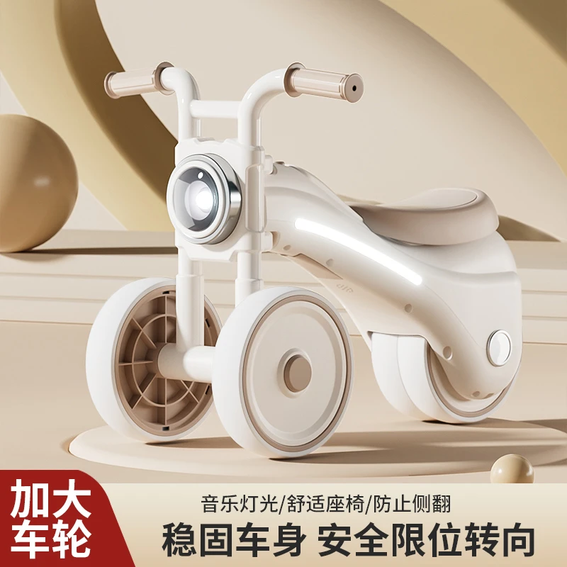 儿童平衡车1一3岁无脚踏宝宝滑行车小孩滑步车婴儿2岁溜溜车四轮