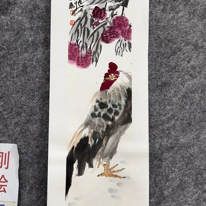 国画崔春刚国画70/17