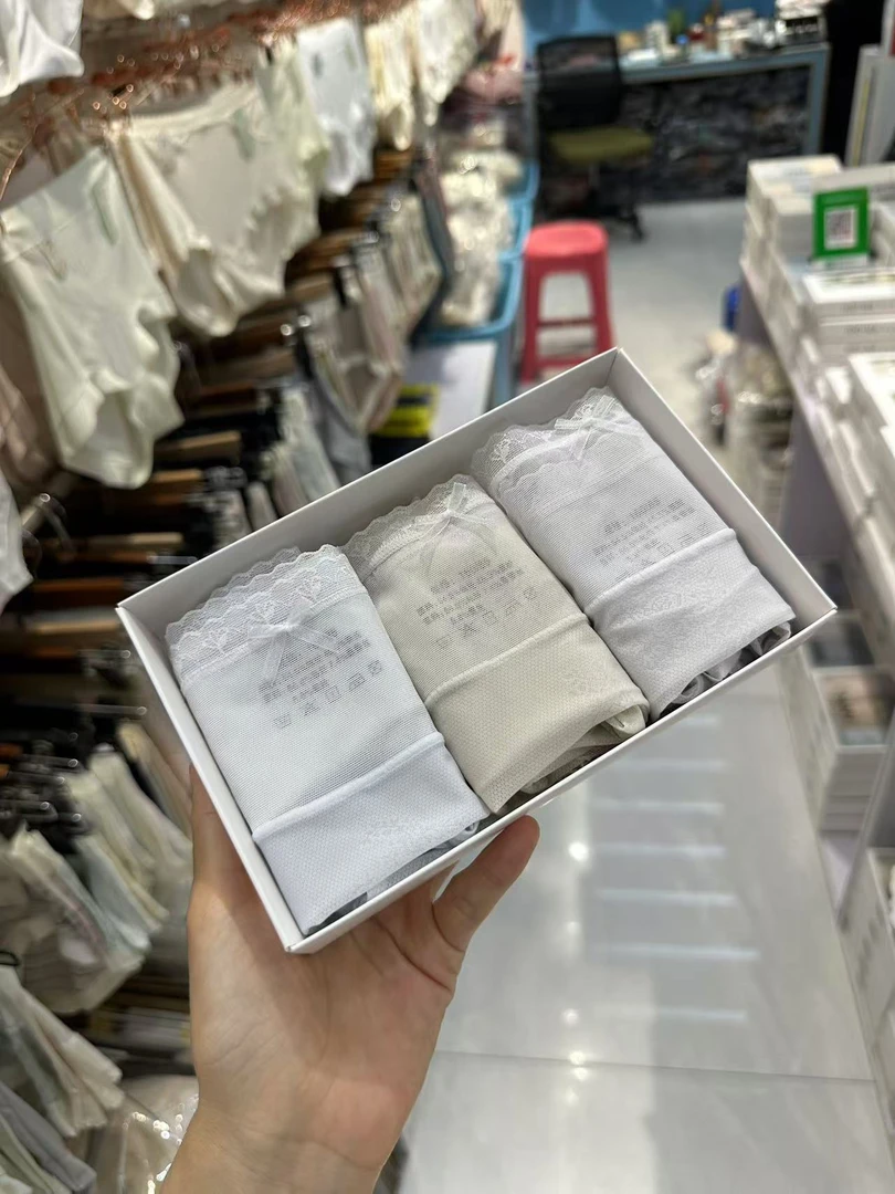 虽小贵，但品质高❗️柔软透气冰丝收腹包臀高弹无痕女士内裤-8078