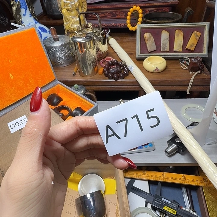 冲***啊吊坠凤眼菩提手穿