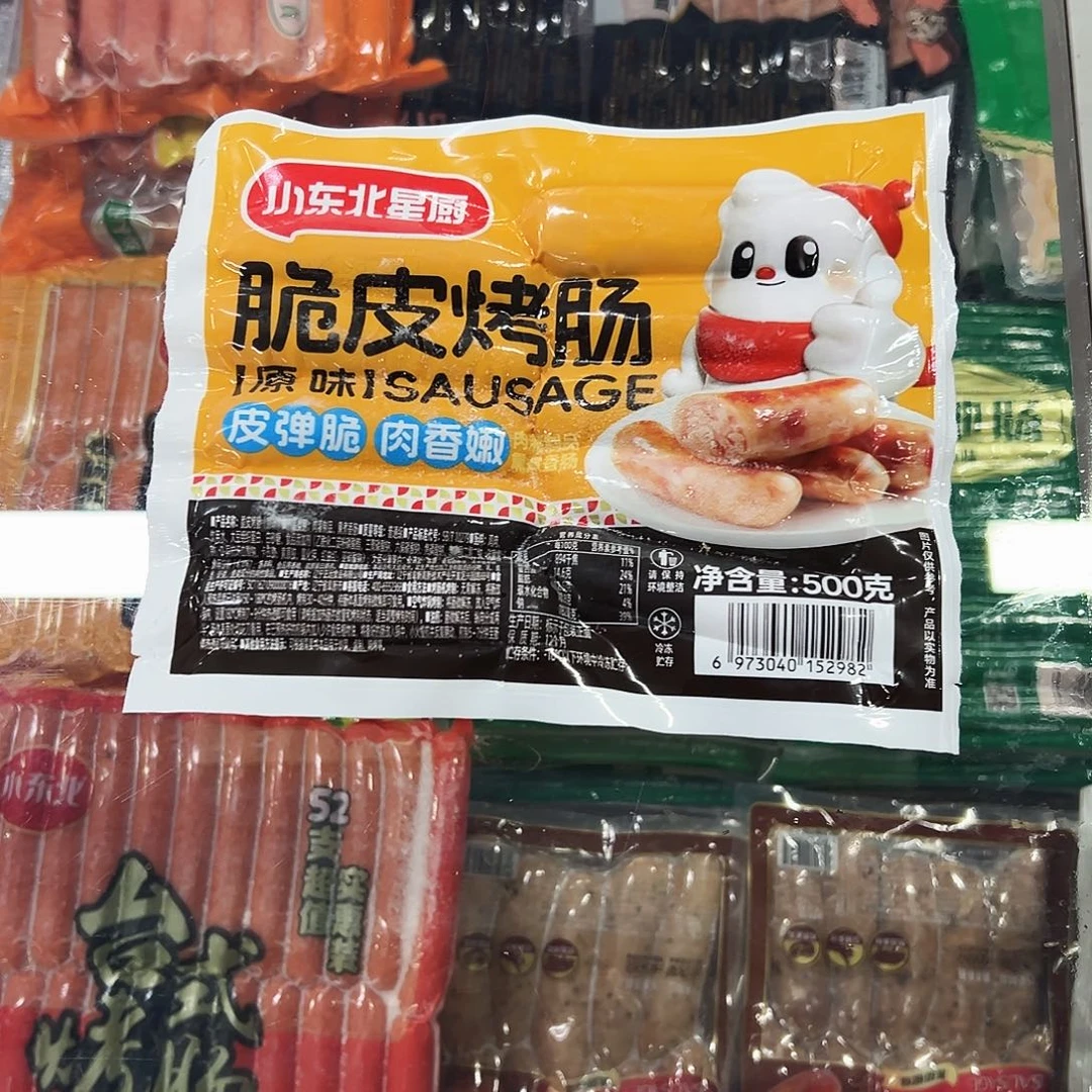 365食用农产品香港特别行政区原味烤肠两袋