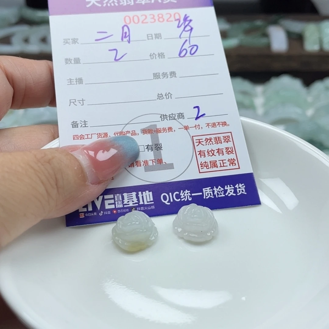二***月颈饰未镶嵌翡翠46789