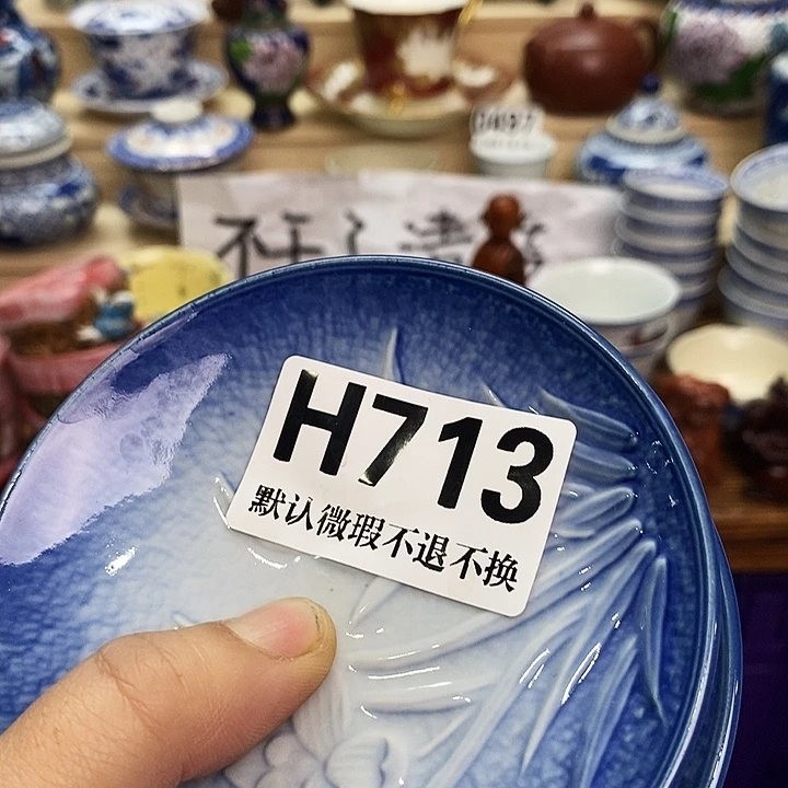 弦***缘瓷片清货专场全场满28包邮H713