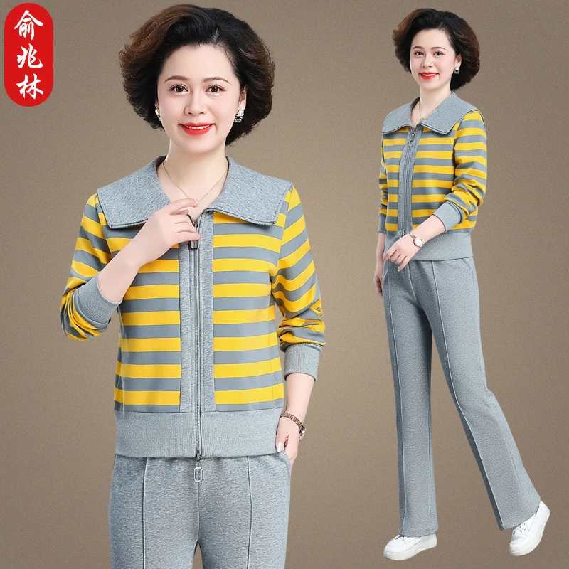 俞兆林妈妈休闲运动套装女大翻领条纹卫衣中老年人洋气春秋两件套