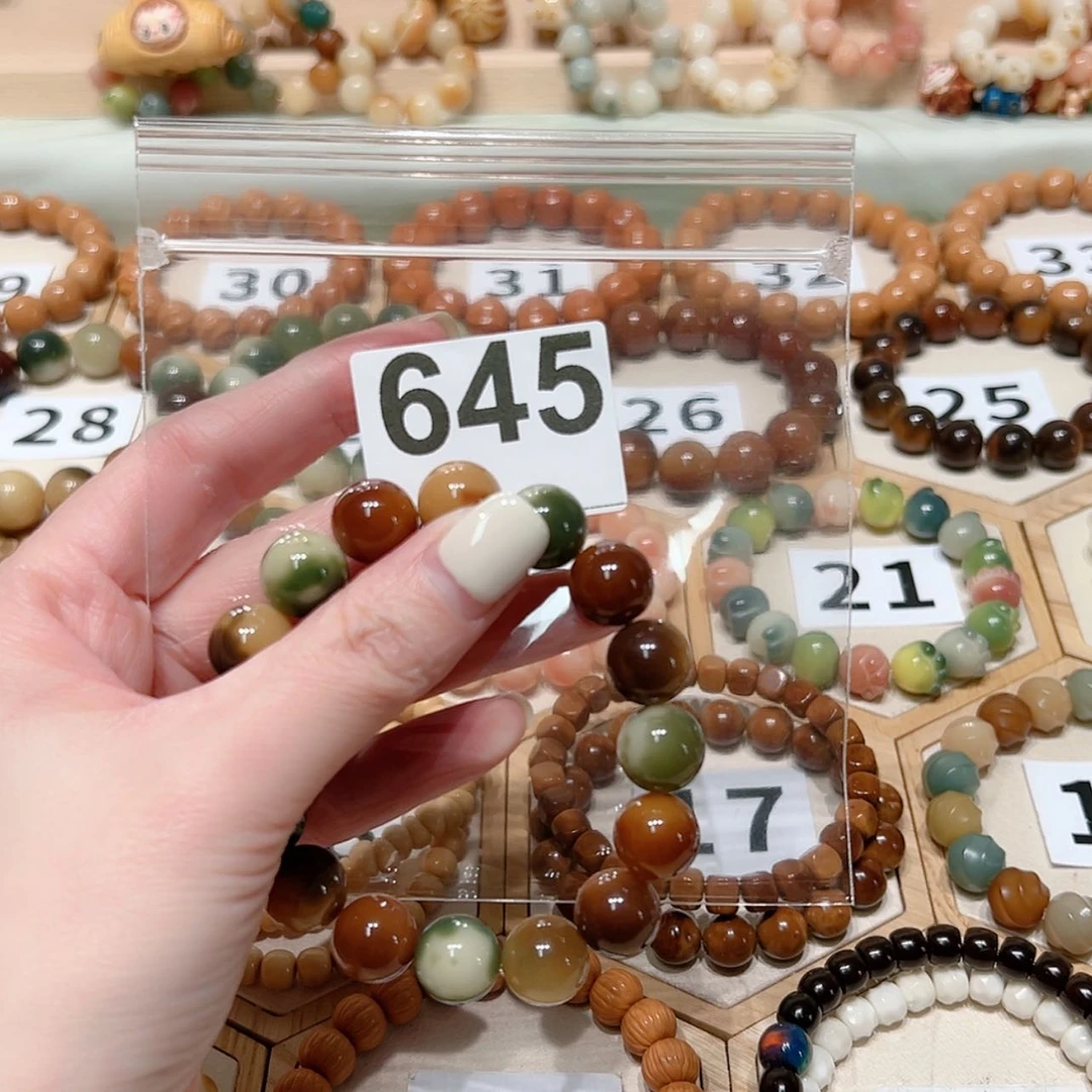 【闪购商品】菩提根/象牙果手串好****）