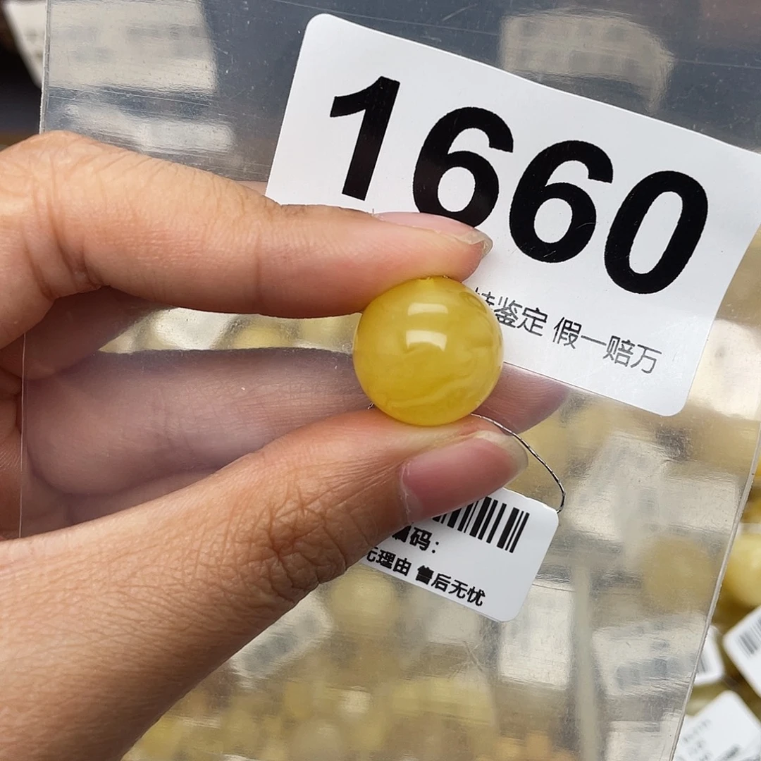 蜜蜡未镶嵌珠宝奇石粉15.3