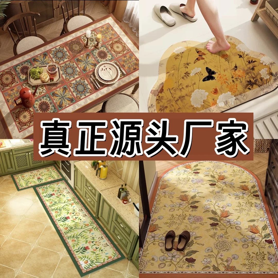 【101-299编码】 居家好物 地毯出口尾货3000平仓库硅藻泥加厚材质