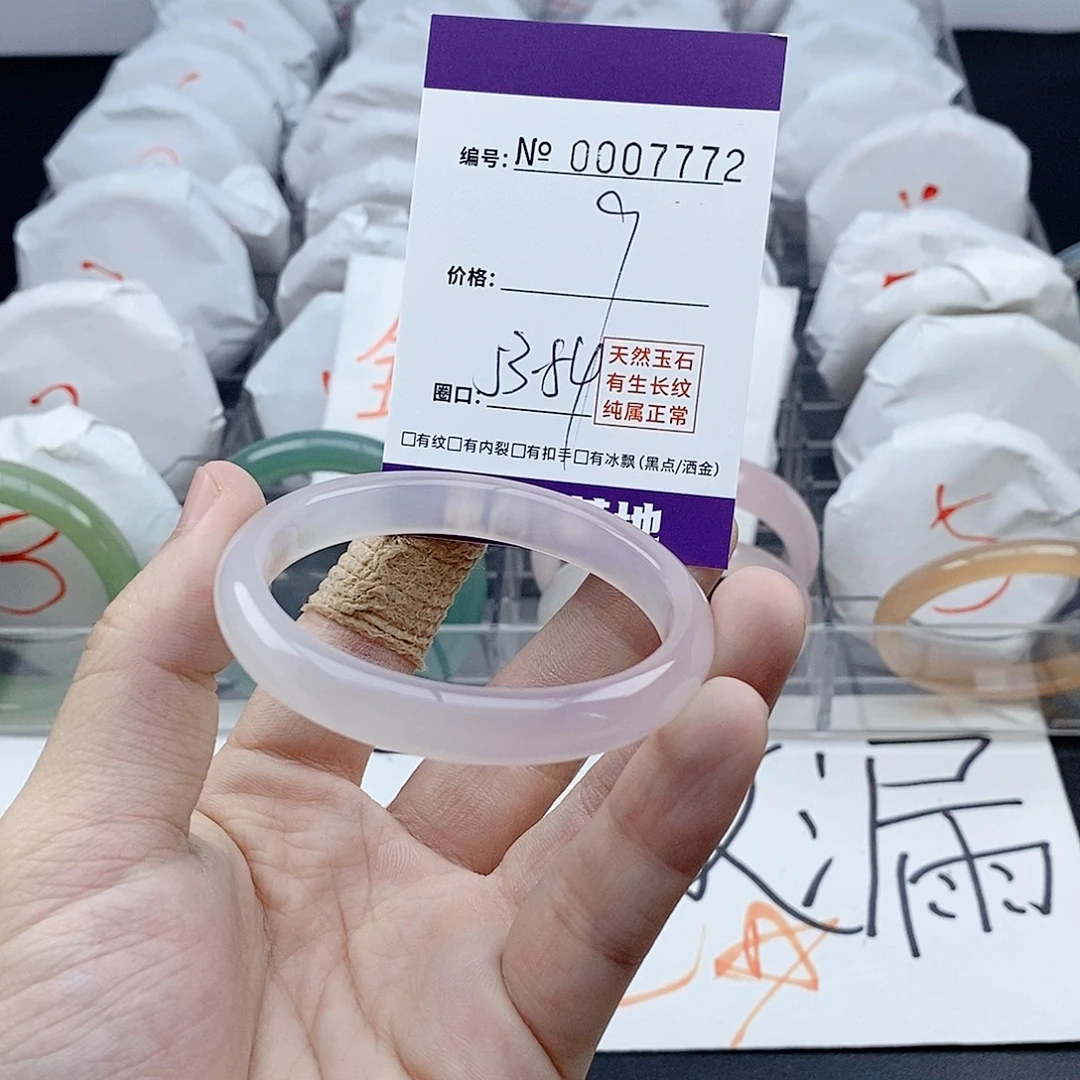 玛瑙/玉髓未镶嵌手镯7772
