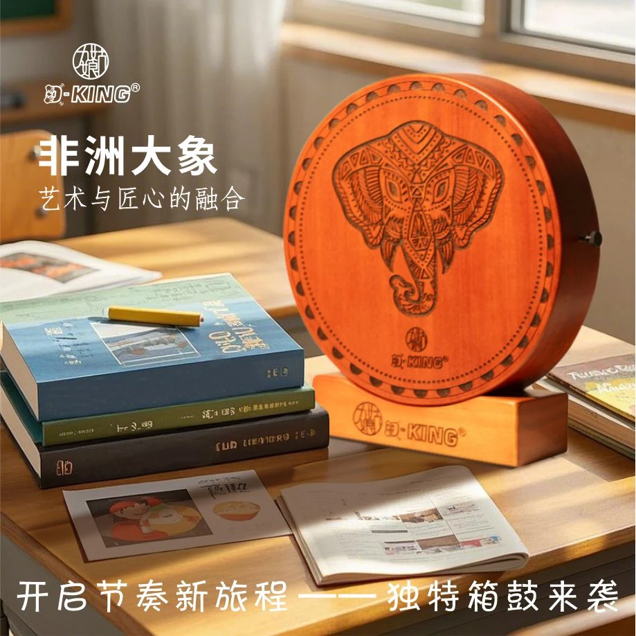 九姑娘进口印尼小箱鼓