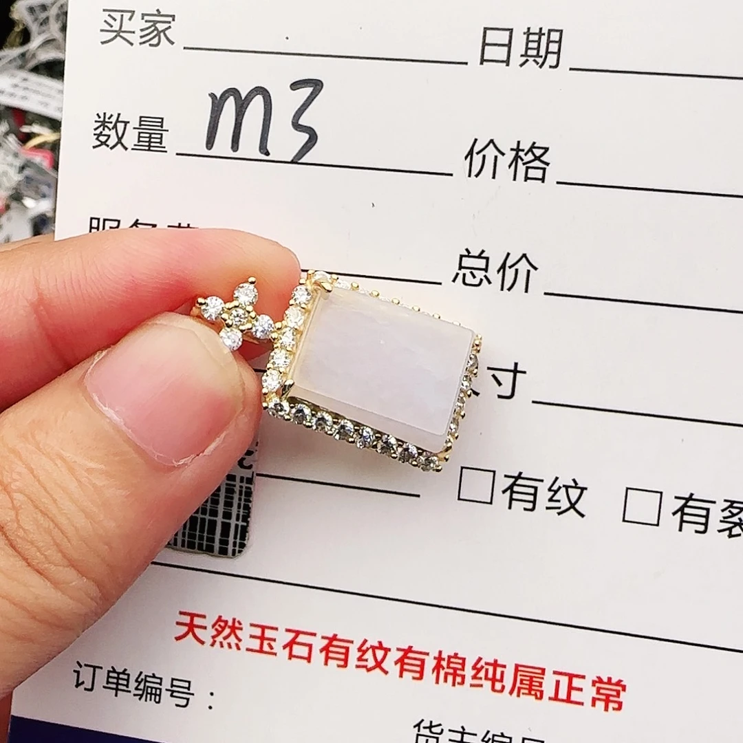 银S925镶嵌戒指翡翠戒指