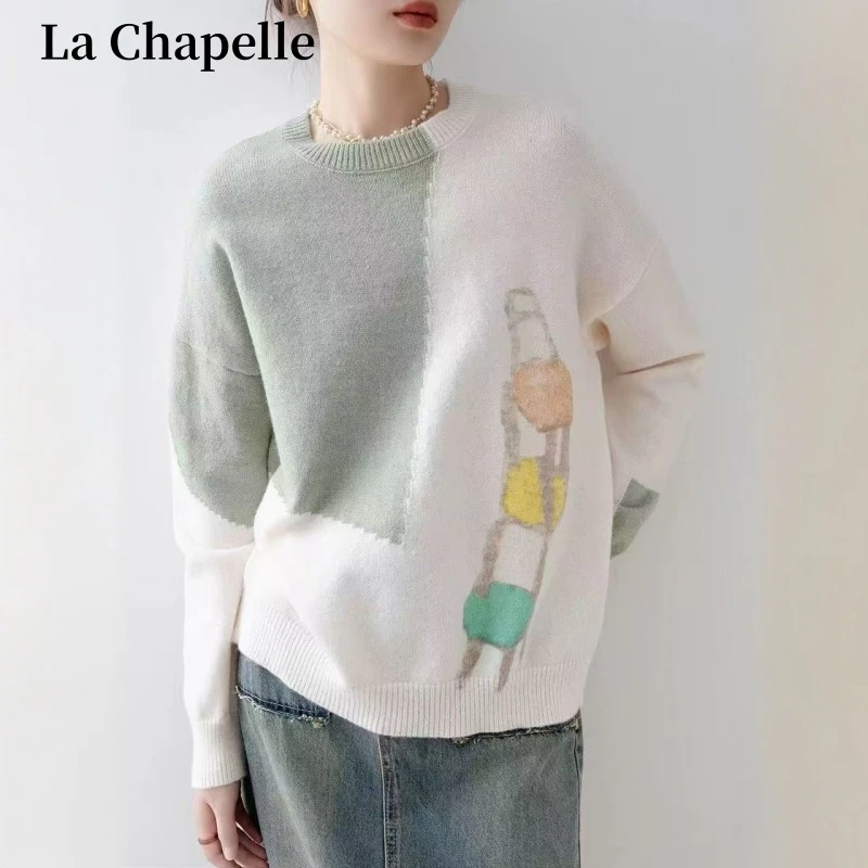 拉夏贝尔撞色设计感温柔风软糯圆领针织衫秋冬小众宽松显瘦毛衣女