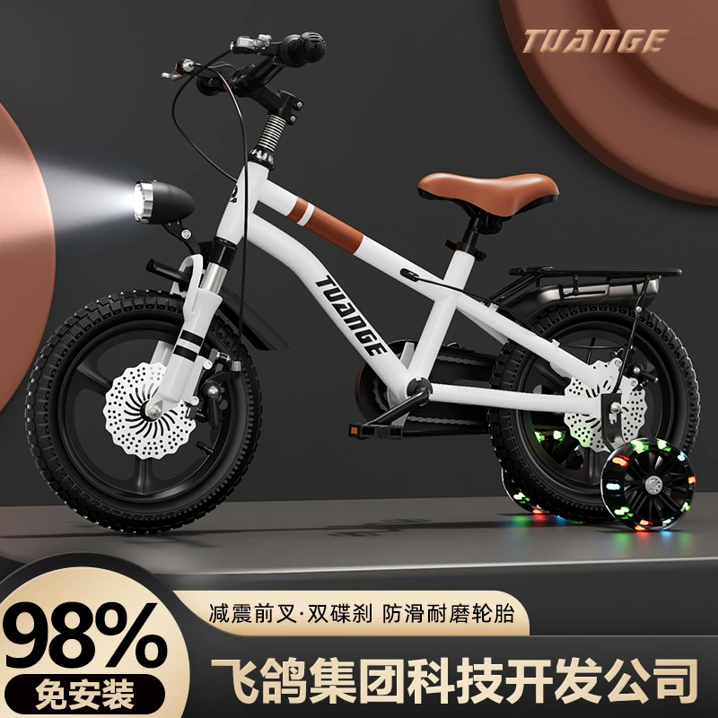 儿童自行车双碟刹男孩女孩3到6-8-10-12岁学生中大童山地脚踏单车