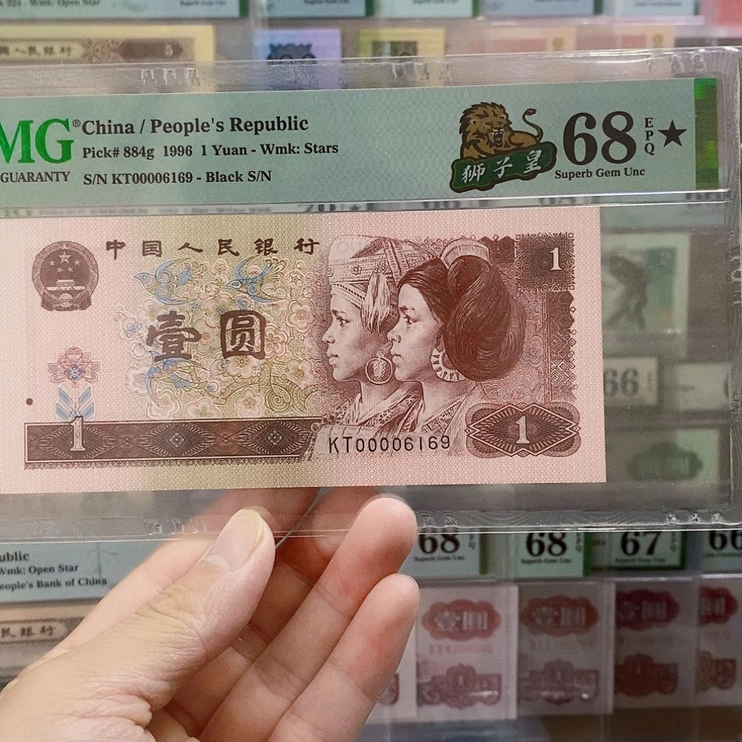 961大司令68分大黑星倒置号