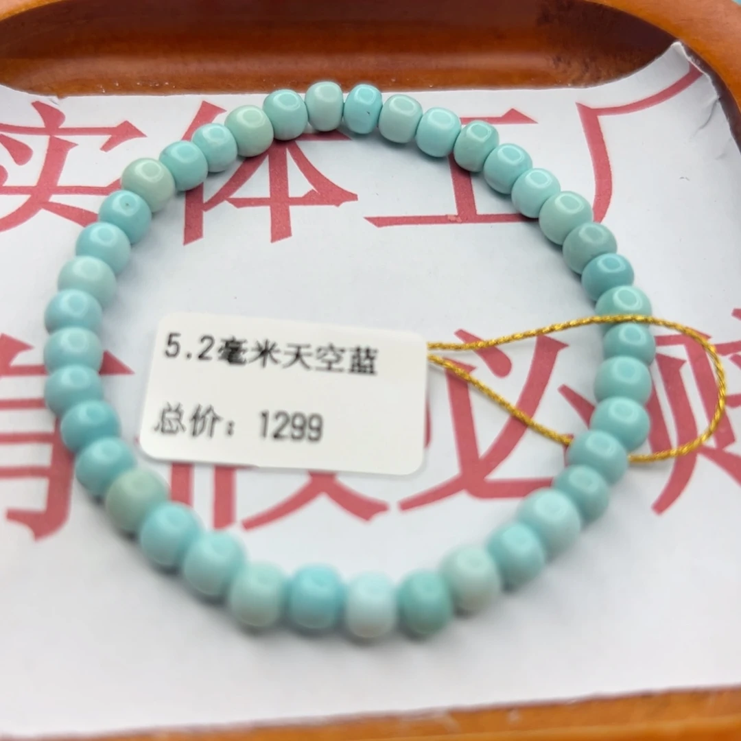 绿松石未镶嵌珠宝半成品