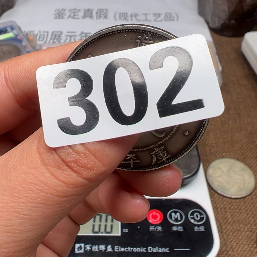 我是王佳豪你是不是真的在